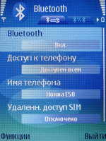 ����� Nokia E50