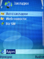 ����� Nokia E50