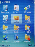 ����� Nokia E50