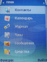 ����� Nokia E50