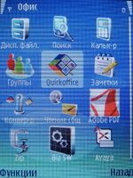 ����� Nokia E50