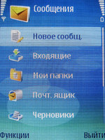 ����� Nokia E50