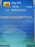 ����� Nokia E50