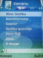 ����� Nokia E50