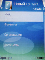 ����� Nokia E50