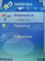 ����� Nokia E50