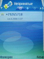 ����� Nokia E50