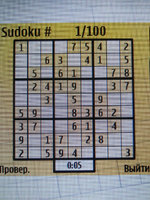 ����� Nokia E50