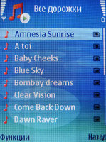 ����� Nokia E50