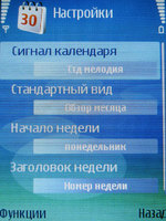 ����� Nokia E50