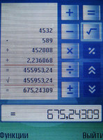 ����� Nokia E50