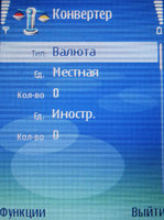 ����� Nokia E50