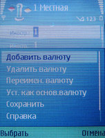 ����� Nokia E50