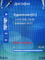 ����� Nokia E50