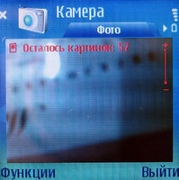 ����� Nokia 5500