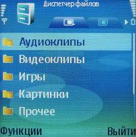 ����� Nokia 5500