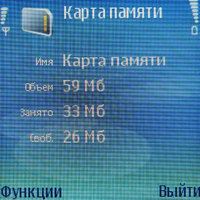 ����� Nokia 5500