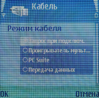 ����� Nokia 5500