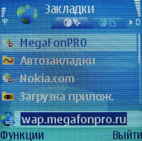 ����� Nokia 5500