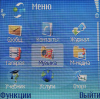 ����� Nokia 5500