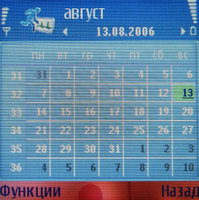 ����� Nokia 5500