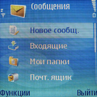 ����� Nokia 5500