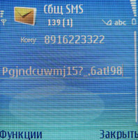 ����� Nokia 5500