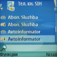 ����� Nokia 5500