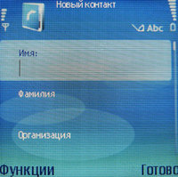 ����� Nokia 5500