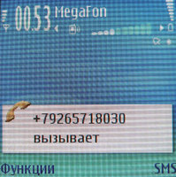 ����� Nokia 5500