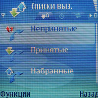 ����� Nokia 5500