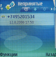 ����� Nokia 5500