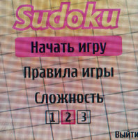 ����� Nokia 5500