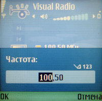 ����� Nokia 5500