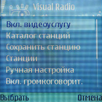 ����� Nokia 5500