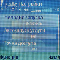 ����� Nokia 5500