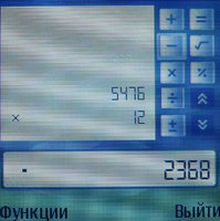 ����� Nokia 5500