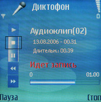 ����� Nokia 5500