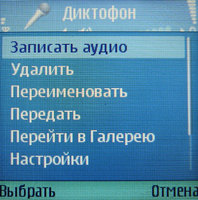 ����� Nokia 5500