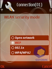 �������� Nokia N93