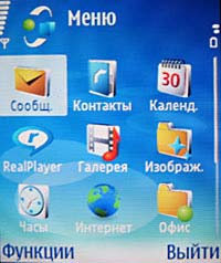 Nokia N90