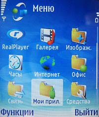 Nokia N90