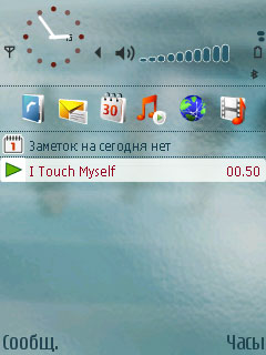 ���������� N93i ������������ ����� ������� �� ��������� S60 3rd Edition FP1 1