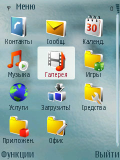 ���������� N93i ������������ ����� ������� �� ��������� S60 3rd Edition FP1 2