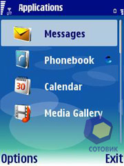 ��������� Nokia N71