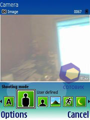 ��������� Nokia N71