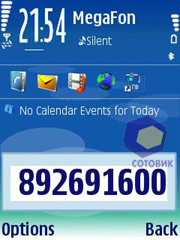 ��������� Nokia N71