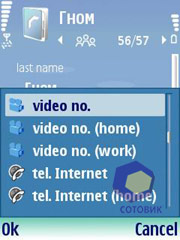 ��������� Nokia N71