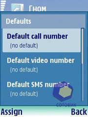 ��������� Nokia N71