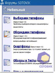 ��������� Nokia N71